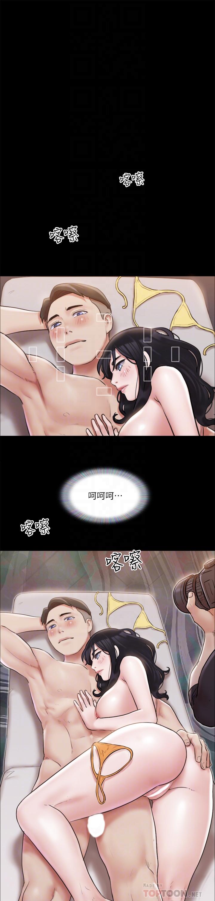 韩国漫画协议换爱韩漫_协议换爱-第118话-逐渐变大的尺度在线免费阅读-韩国漫画-第4张图片