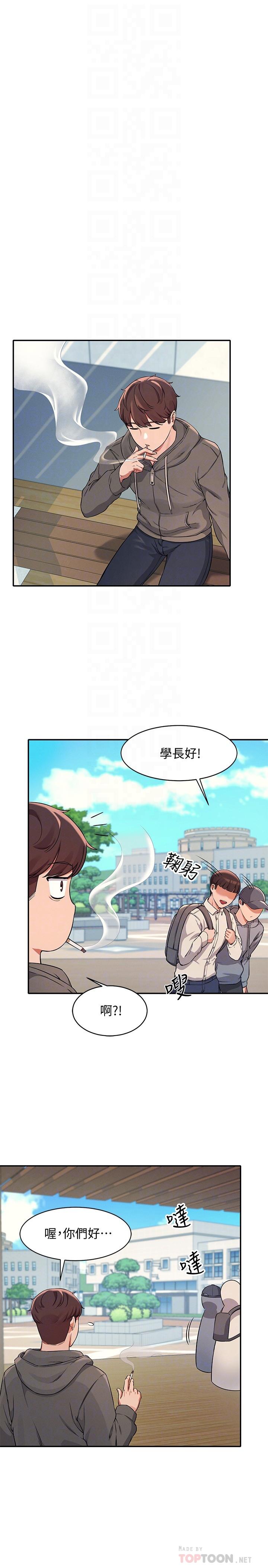 韩国漫画谁说理组没正妹韩漫_谁说理组没正妹-第12话-研究室里床舖的功用在线免费阅读-韩国漫画-第6张图片