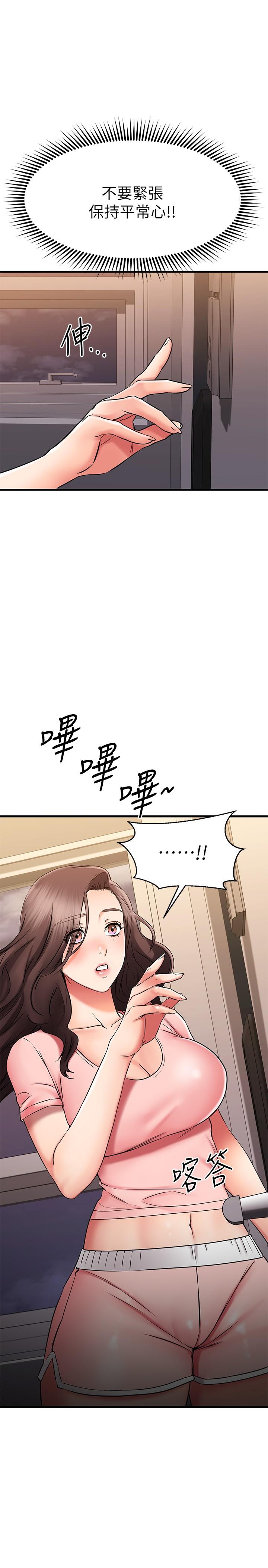 韩国漫画我的好友太超过!韩漫_我的好友太超过!-第32话-虽然羞耻但很舒服在线免费阅读-韩国漫画-第46张图片