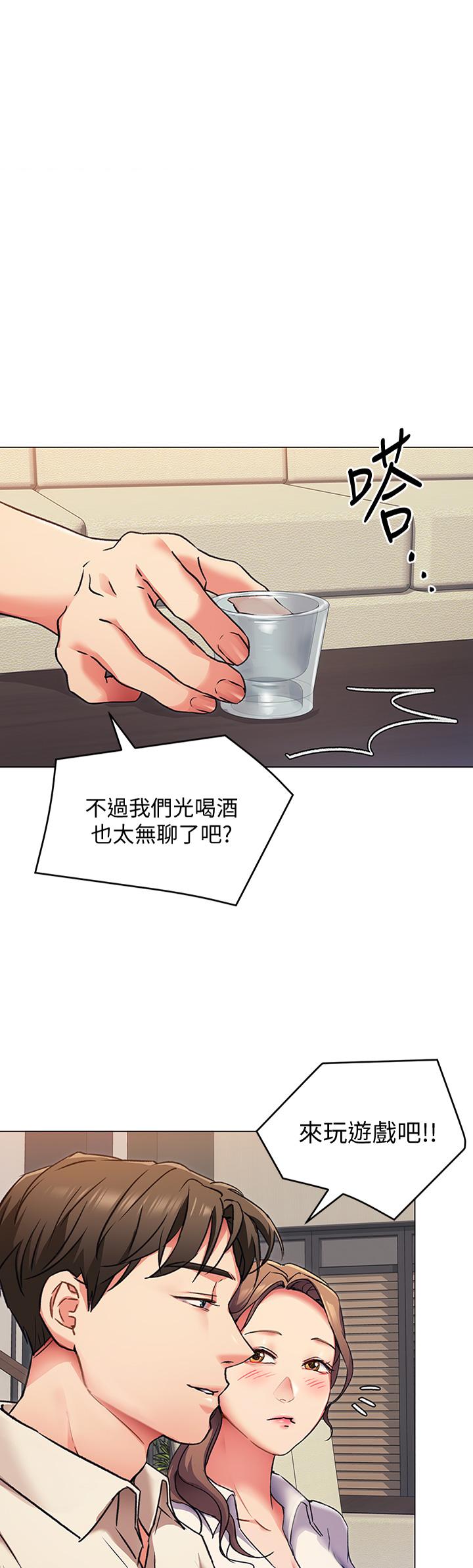 韩国漫画今晚就决定吃你了韩漫_今晚就决定吃你了-第8话-两个当中你想跟谁做在线免费阅读-韩国漫画-第1张图片