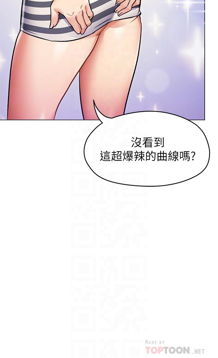 韩国漫画今晚就决定吃你了韩漫_今晚就决定吃你了-第8话-两个当中你想跟谁做在线免费阅读-韩国漫画-第10张图片