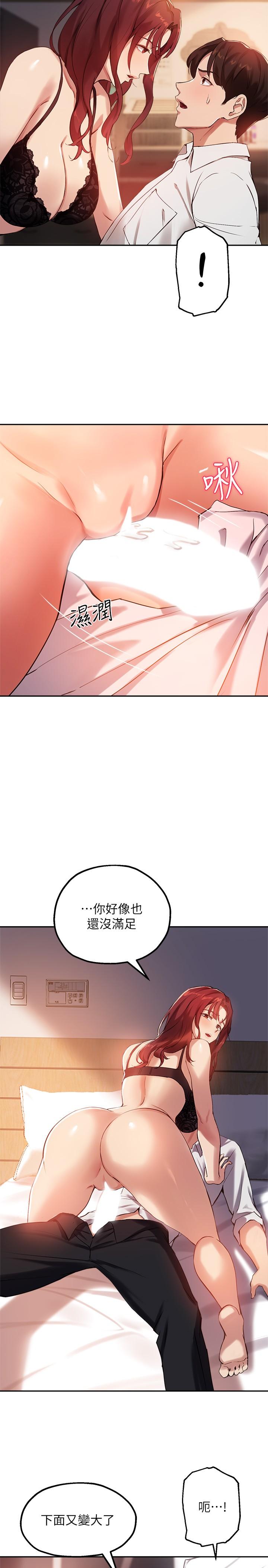 韩国漫画小妾韩漫_小妾-第73话-越来越猛烈的抽插在线免费阅读-韩国漫画-第2张图片