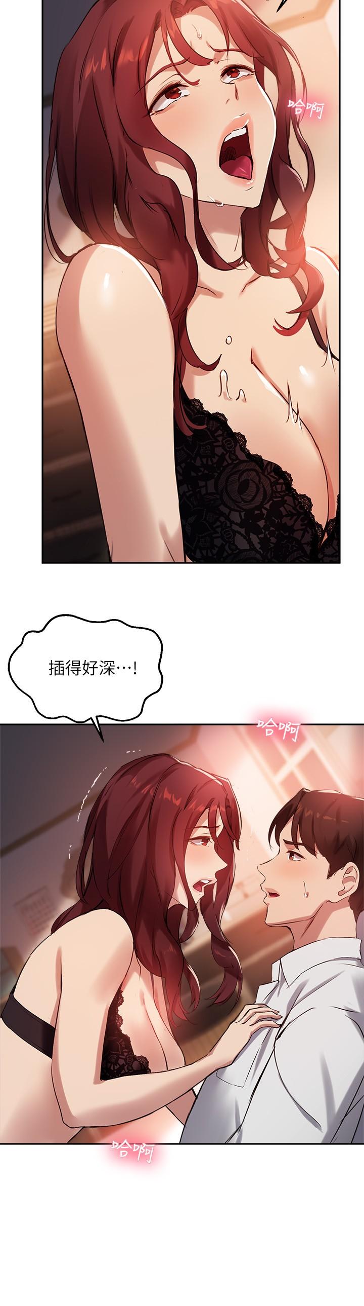 韩国漫画小妾韩漫_小妾-第73话-越来越猛烈的抽插在线免费阅读-韩国漫画-第6张图片