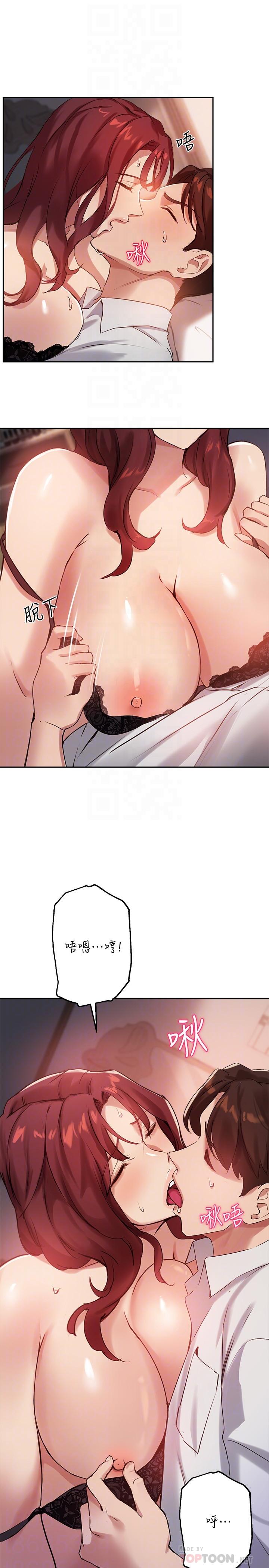 韩国漫画小妾韩漫_小妾-第73话-越来越猛烈的抽插在线免费阅读-韩国漫画-第7张图片