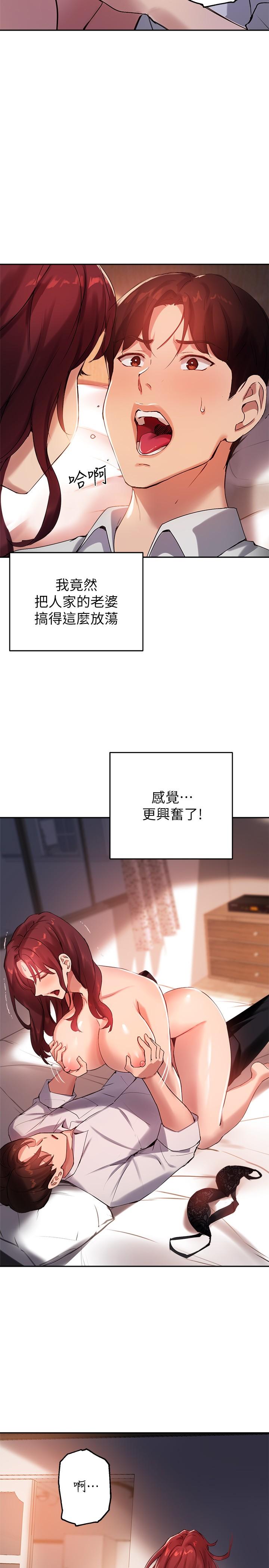 韩国漫画小妾韩漫_小妾-第73话-越来越猛烈的抽插在线免费阅读-韩国漫画-第8张图片