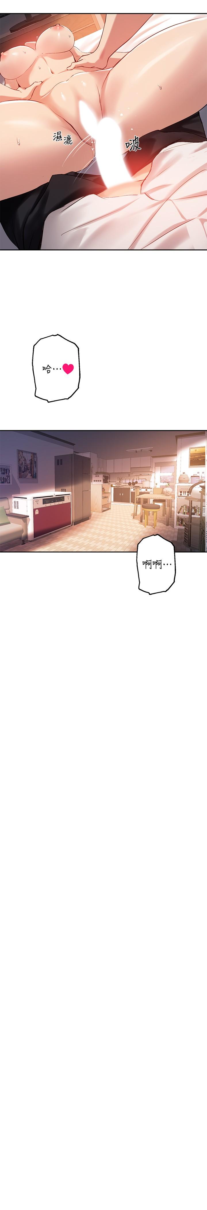 韩国漫画小妾韩漫_小妾-第73话-越来越猛烈的抽插在线免费阅读-韩国漫画-第19张图片