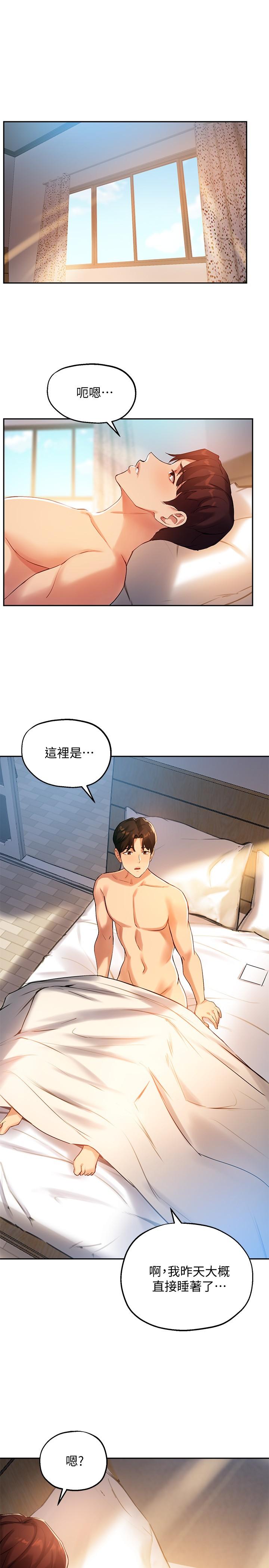 韩国漫画小妾韩漫_小妾-第73话-越来越猛烈的抽插在线免费阅读-韩国漫画-第20张图片