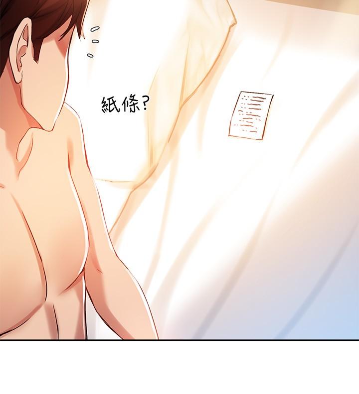 韩国漫画小妾韩漫_小妾-第73话-越来越猛烈的抽插在线免费阅读-韩国漫画-第21张图片