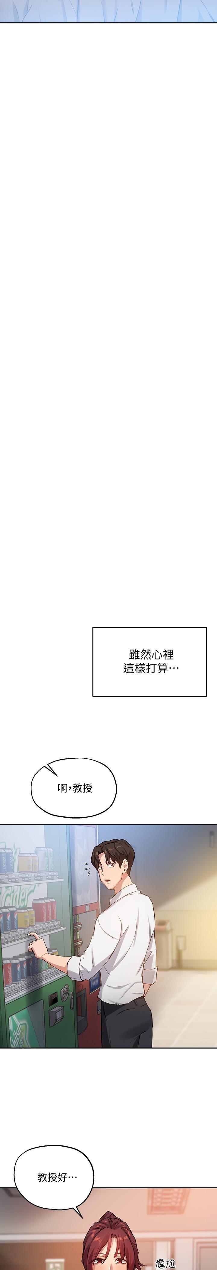 韩国漫画小妾韩漫_小妾-第73话-越来越猛烈的抽插在线免费阅读-韩国漫画-第23张图片