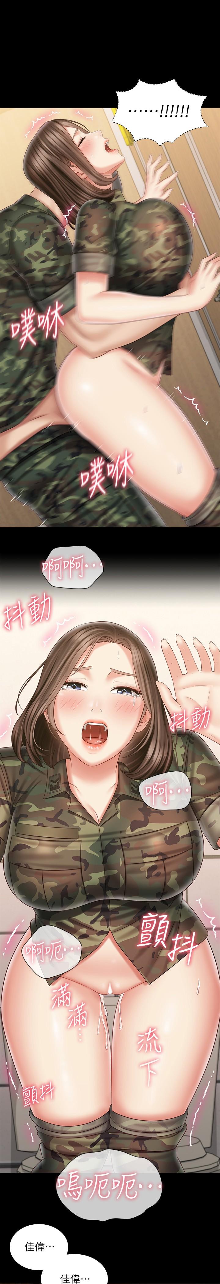 韩国漫画妹妹的义务韩漫_妹妹的义务-第96话-各怀心思的夜晚在线免费阅读-韩国漫画-第1张图片