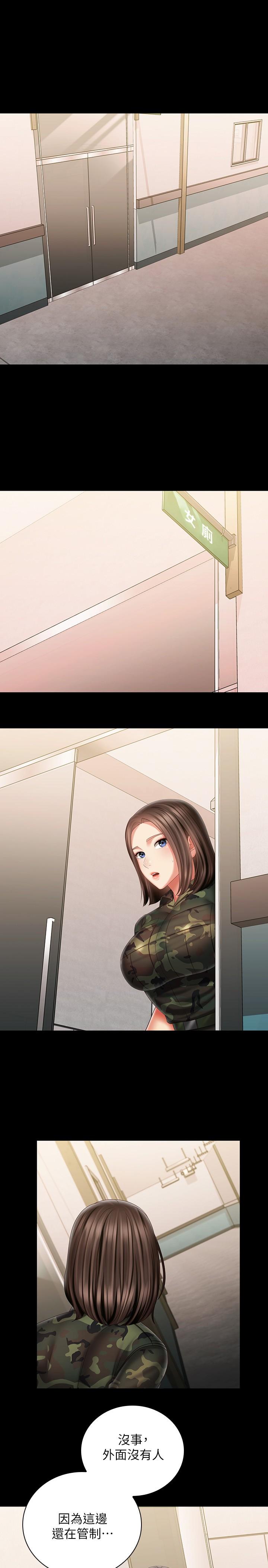 韩国漫画妹妹的义务韩漫_妹妹的义务-第96话-各怀心思的夜晚在线免费阅读-韩国漫画-第5张图片