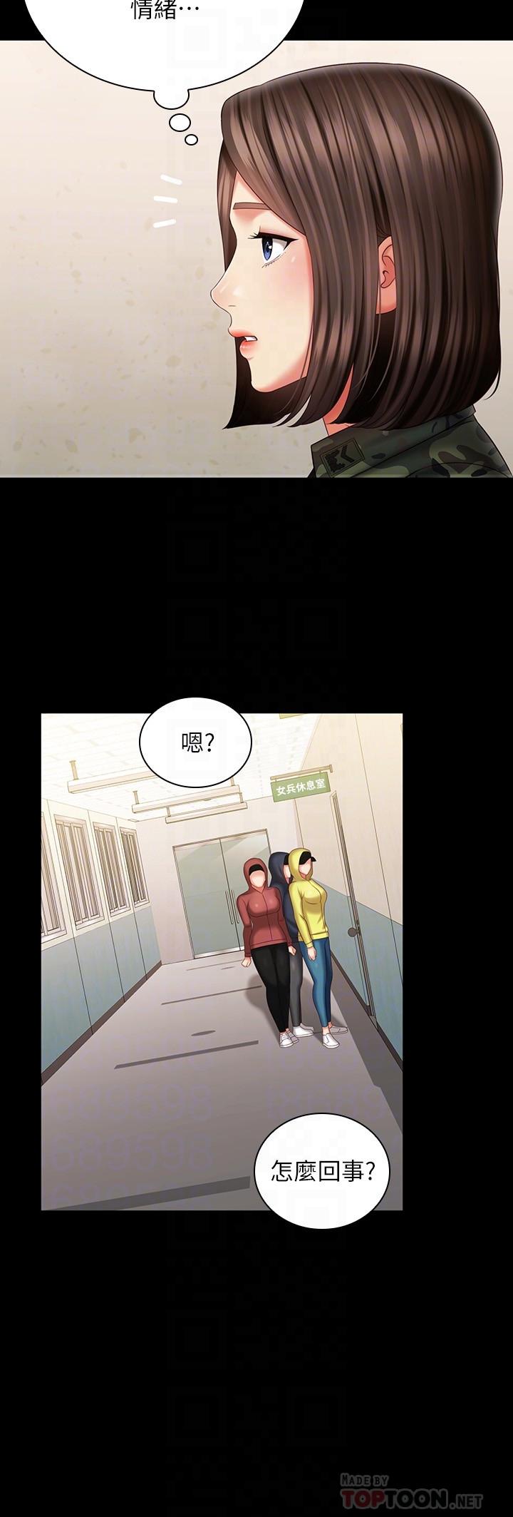 韩国漫画妹妹的义务韩漫_妹妹的义务-第96话-各怀心思的夜晚在线免费阅读-韩国漫画-第12张图片