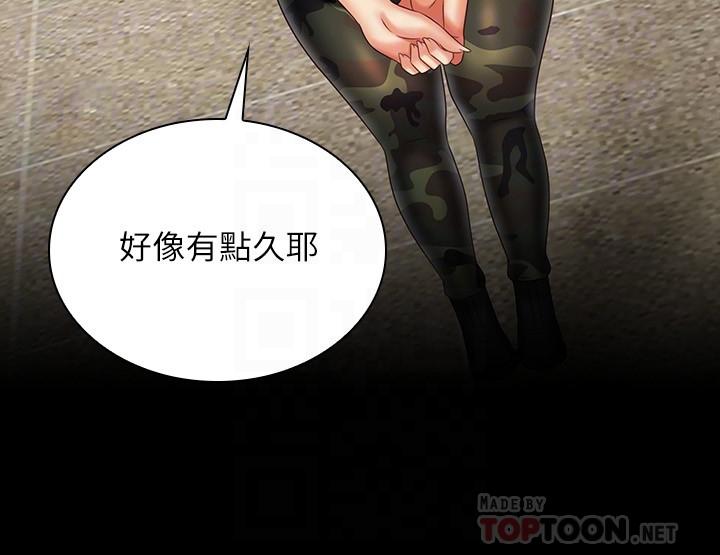 韩国漫画妹妹的义务韩漫_妹妹的义务-第96话-各怀心思的夜晚在线免费阅读-韩国漫画-第16张图片