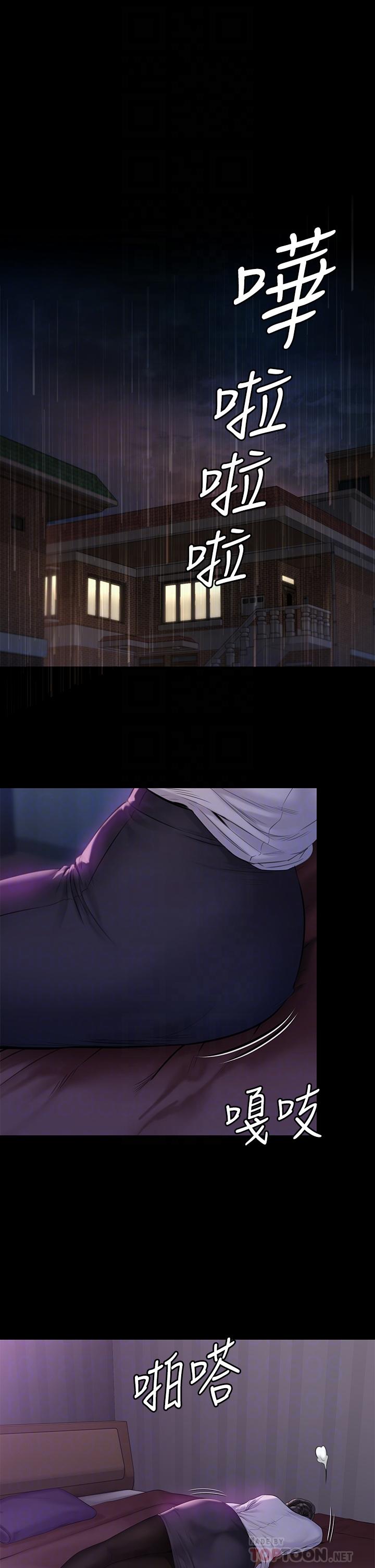 韩国漫画韩漫_傀儡-第202话-俊彪妈妈的决心在线免费阅读-韩国漫画-第6张图片