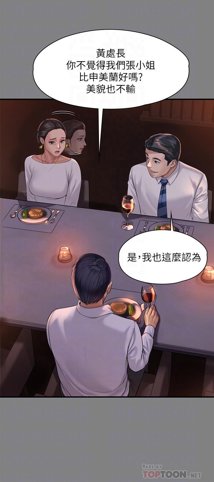 韩国漫画韩漫_傀儡-第202话-俊彪妈妈的决心在线免费阅读-韩国漫画-第10张图片