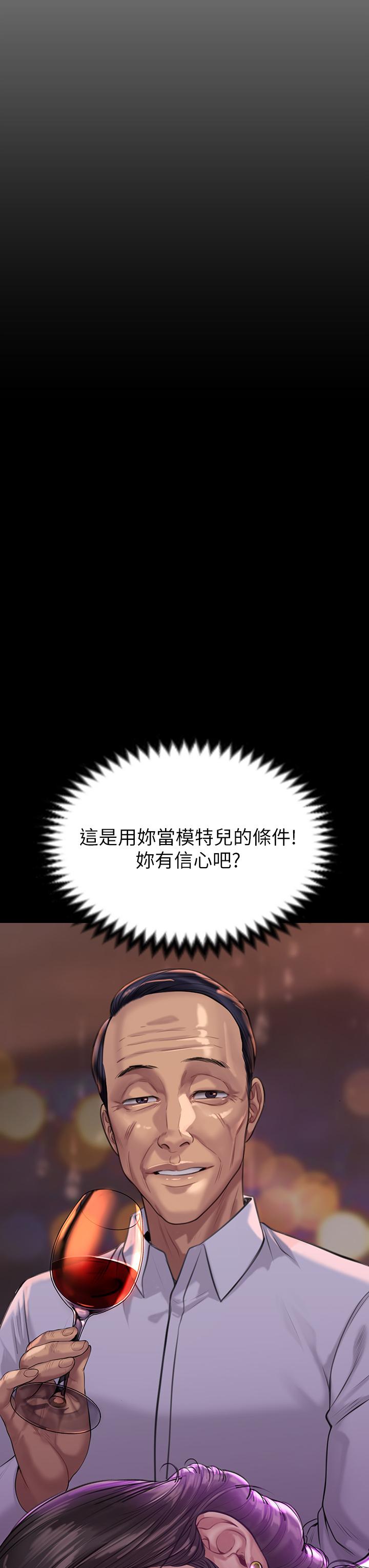 韩国漫画韩漫_傀儡-第202话-俊彪妈妈的决心在线免费阅读-韩国漫画-第13张图片