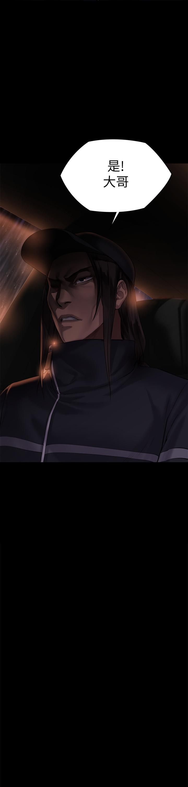 韩国漫画韩漫_傀儡-第202话-俊彪妈妈的决心在线免费阅读-韩国漫画-第24张图片