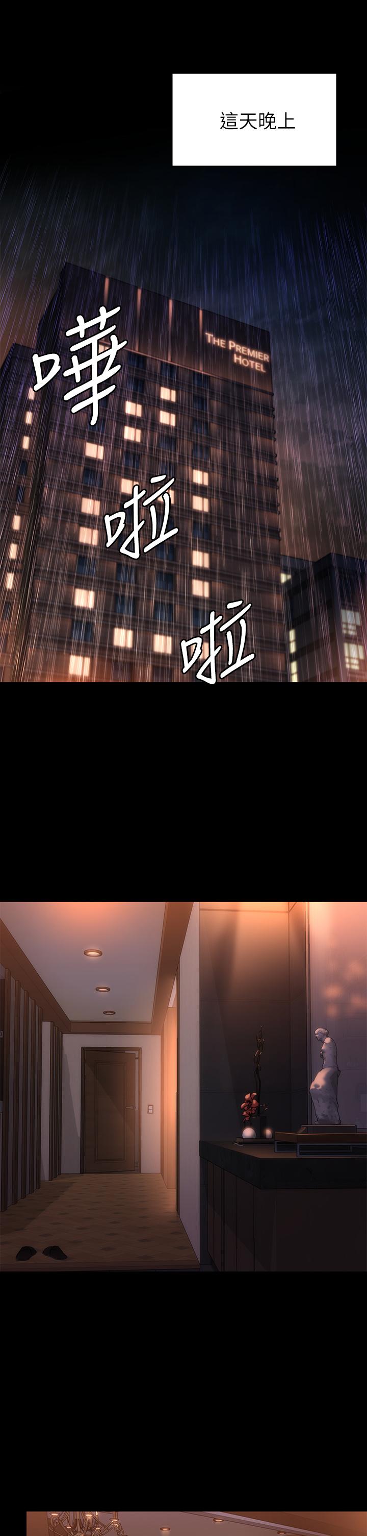 韩国漫画韩漫_傀儡-第202话-俊彪妈妈的决心在线免费阅读-韩国漫画-第26张图片