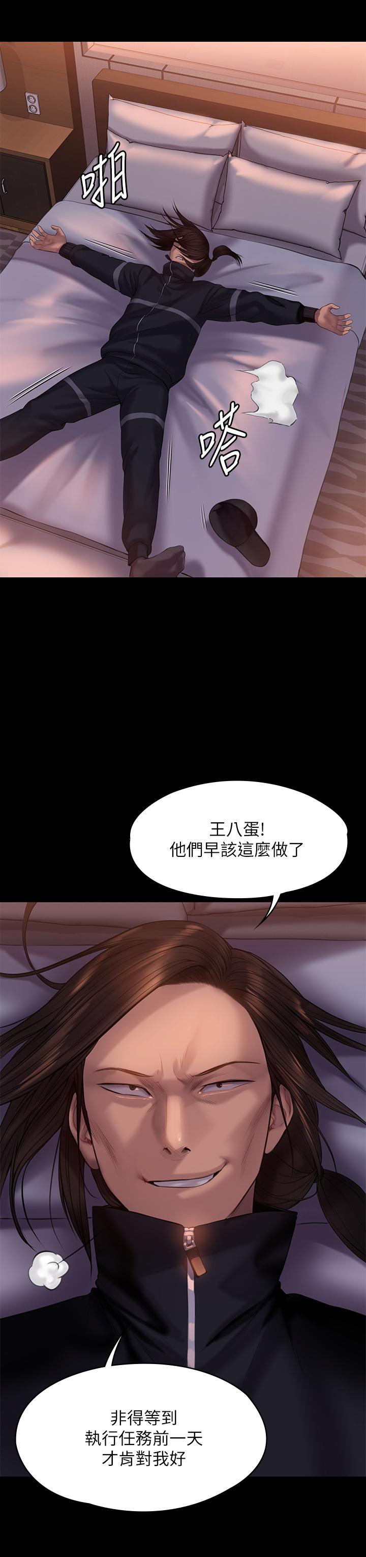 韩国漫画韩漫_傀儡-第202话-俊彪妈妈的决心在线免费阅读-韩国漫画-第28张图片