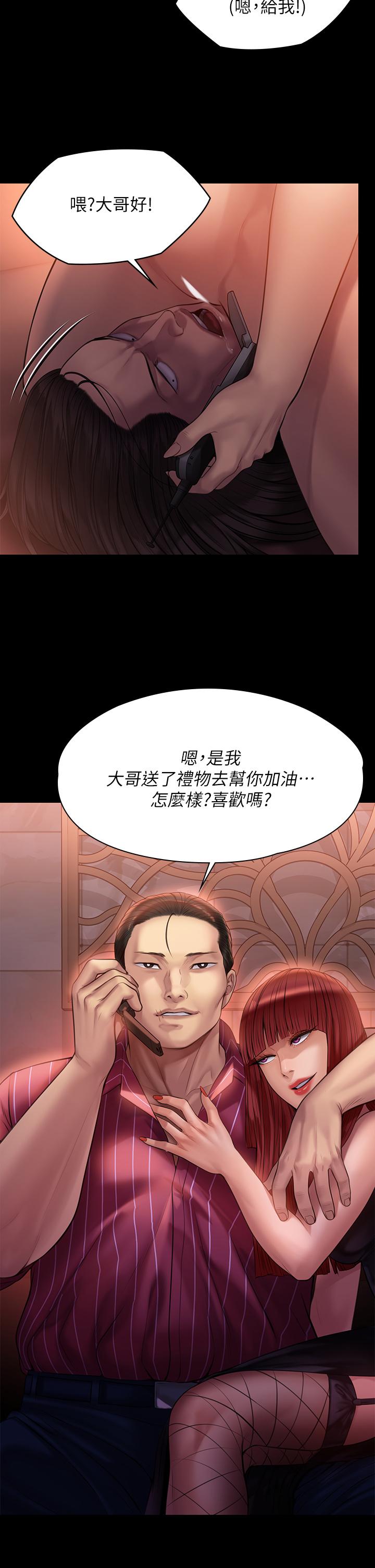韩国漫画韩漫_傀儡-第202话-俊彪妈妈的决心在线免费阅读-韩国漫画-第37张图片