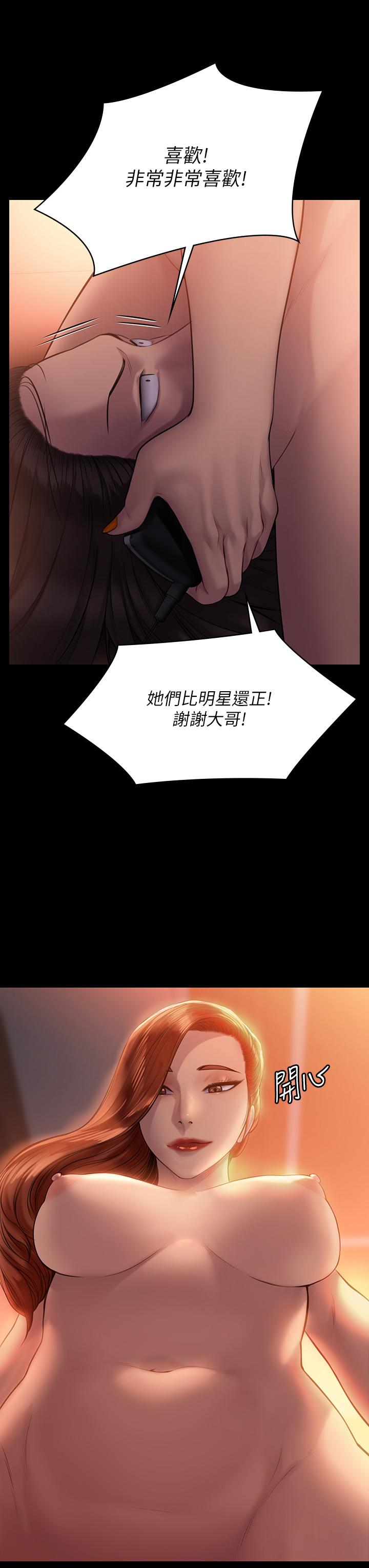 韩国漫画韩漫_傀儡-第202话-俊彪妈妈的决心在线免费阅读-韩国漫画-第38张图片