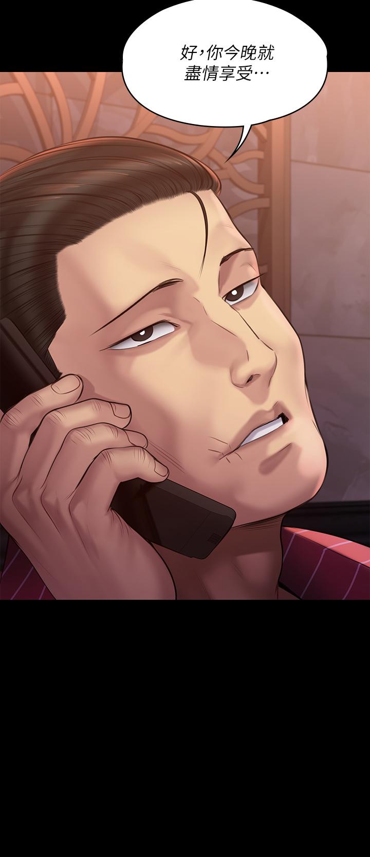 韩国漫画韩漫_傀儡-第202话-俊彪妈妈的决心在线免费阅读-韩国漫画-第40张图片