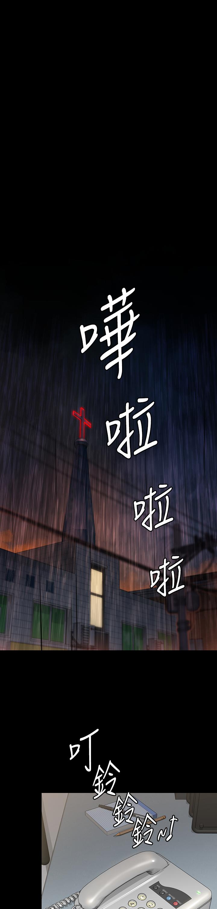 韩国漫画韩漫_傀儡-第202话-俊彪妈妈的决心在线免费阅读-韩国漫画-第46张图片