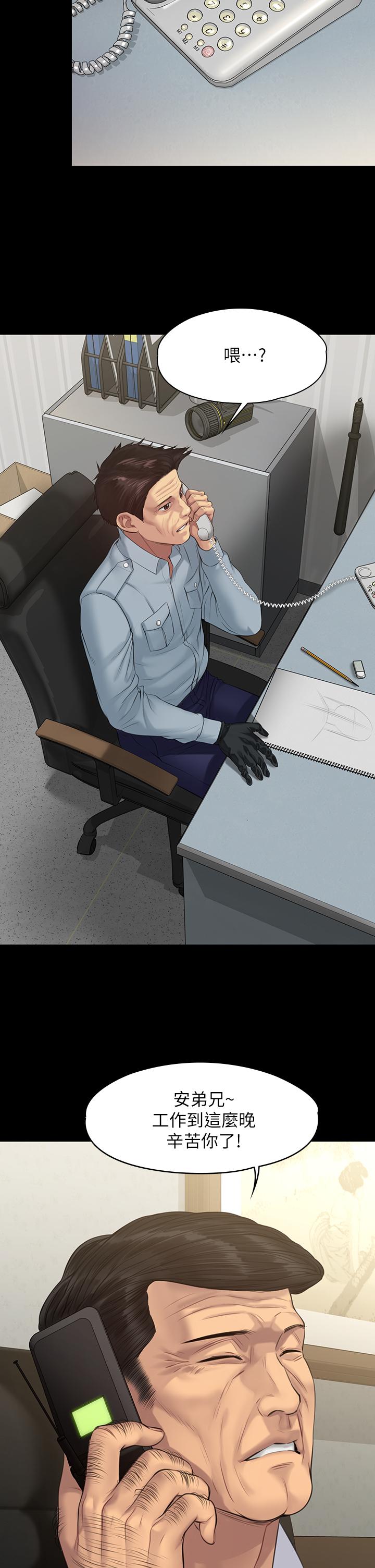 韩国漫画韩漫_傀儡-第202话-俊彪妈妈的决心在线免费阅读-韩国漫画-第47张图片