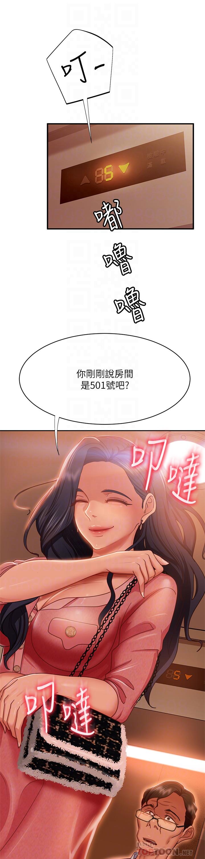 韩国漫画不良女房客韩漫_不良女房客-第37话-你是房东的女朋友？在线免费阅读-韩国漫画-第10张图片