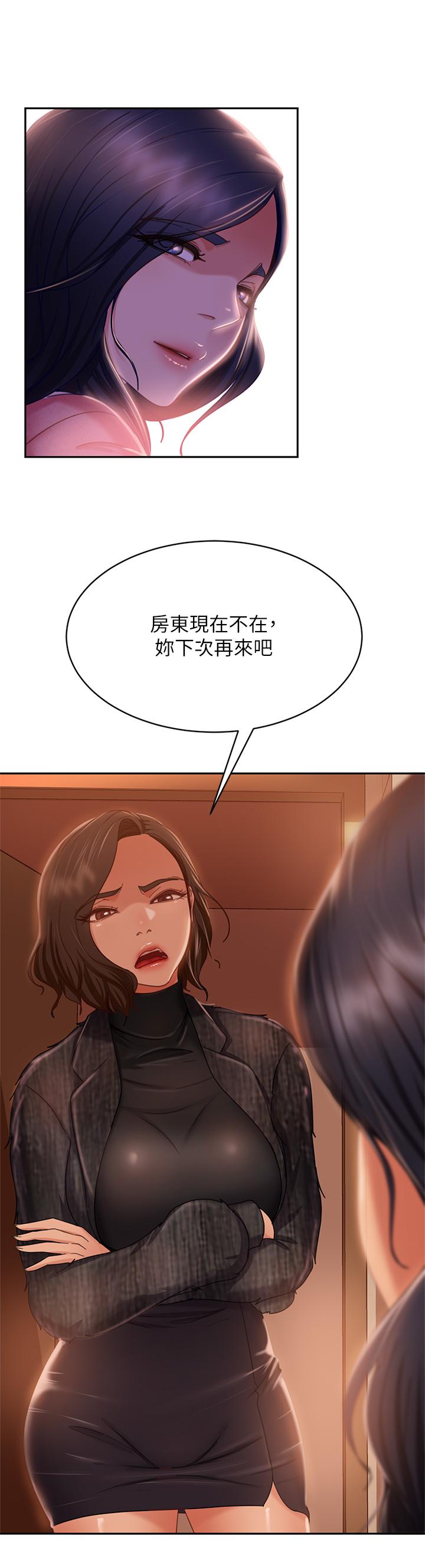 韩国漫画不良女房客韩漫_不良女房客-第37话-你是房东的女朋友？在线免费阅读-韩国漫画-第24张图片