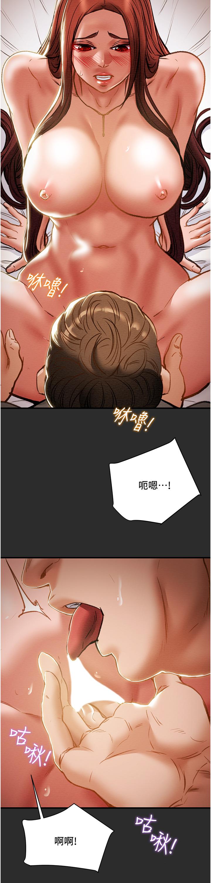 韩国漫画纯情女攻略计划韩漫_纯情女攻略计划-第67话-美丽多汁的鲍鱼在线免费阅读-韩国漫画-第34张图片