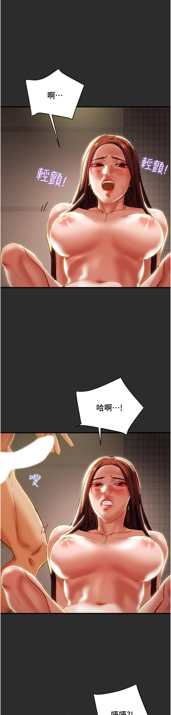 韩国漫画纯情女攻略计划韩漫_纯情女攻略计划-第67话-美丽多汁的鲍鱼在线免费阅读-韩国漫画-第36张图片