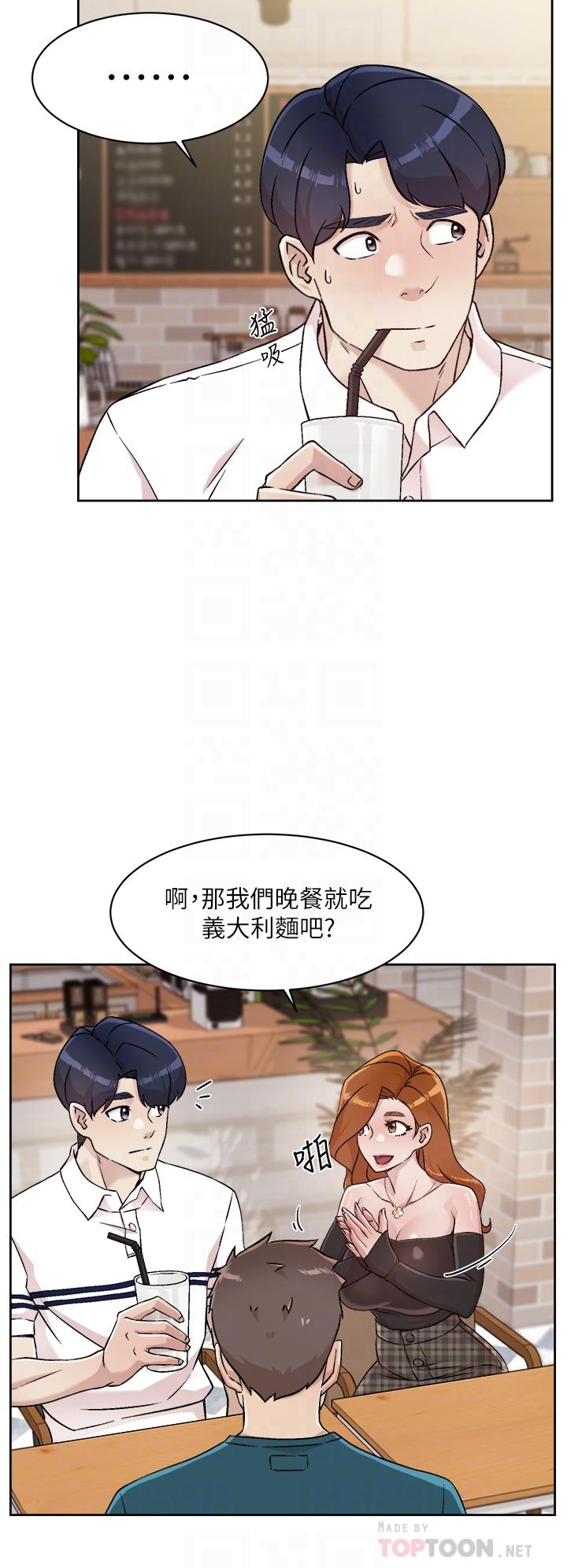 韩国漫画好友的私生活韩漫_好友的私生活-第36话-越来越熟练的口技在线免费阅读-韩国漫画-第6张图片