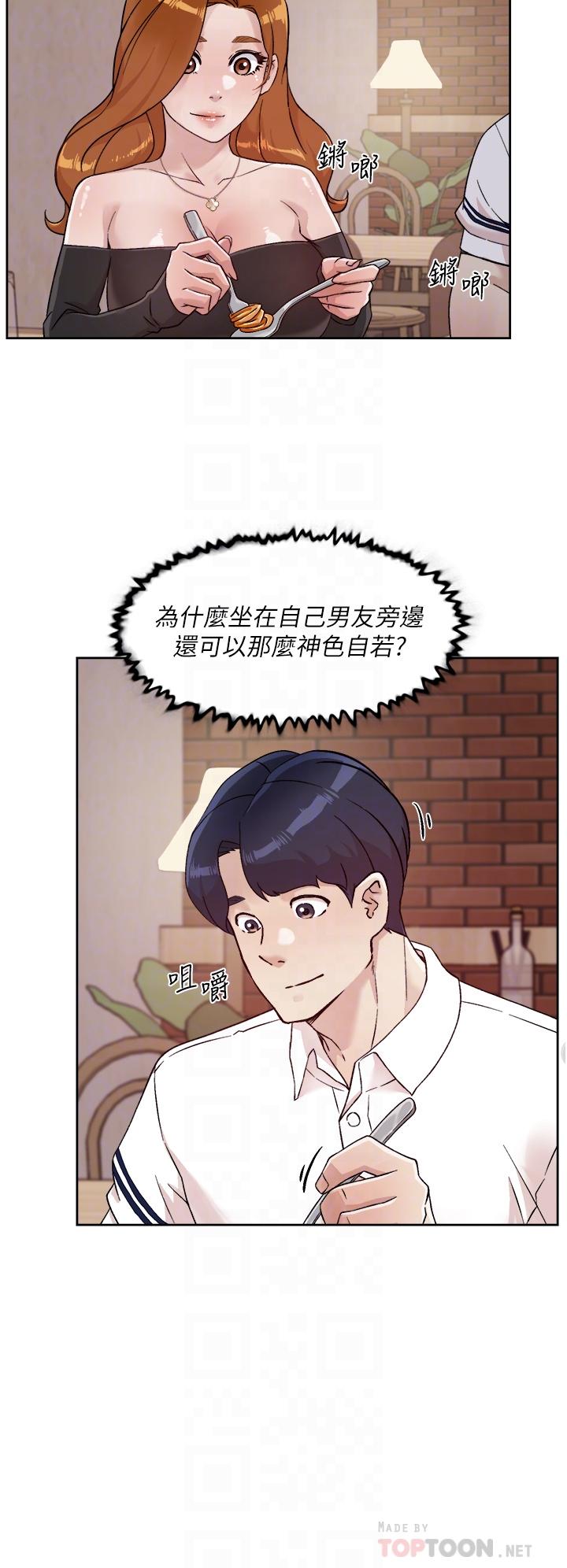 韩国漫画好友的私生活韩漫_好友的私生活-第36话-越来越熟练的口技在线免费阅读-韩国漫画-第14张图片