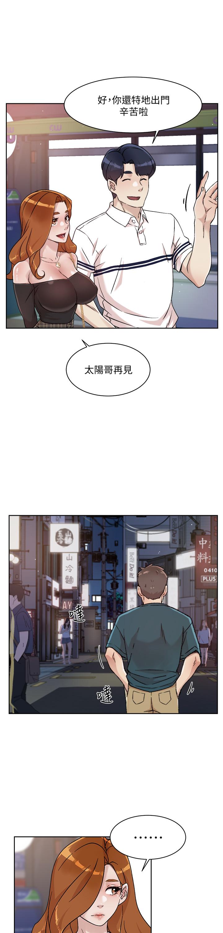 韩国漫画好友的私生活韩漫_好友的私生活-第36话-越来越熟练的口技在线免费阅读-韩国漫画-第21张图片