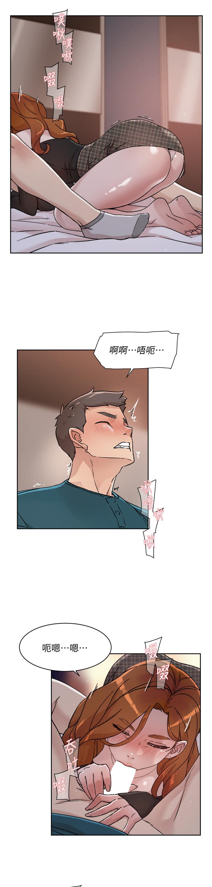 韩国漫画好友的私生活韩漫_好友的私生活-第36话-越来越熟练的口技在线免费阅读-韩国漫画-第31张图片