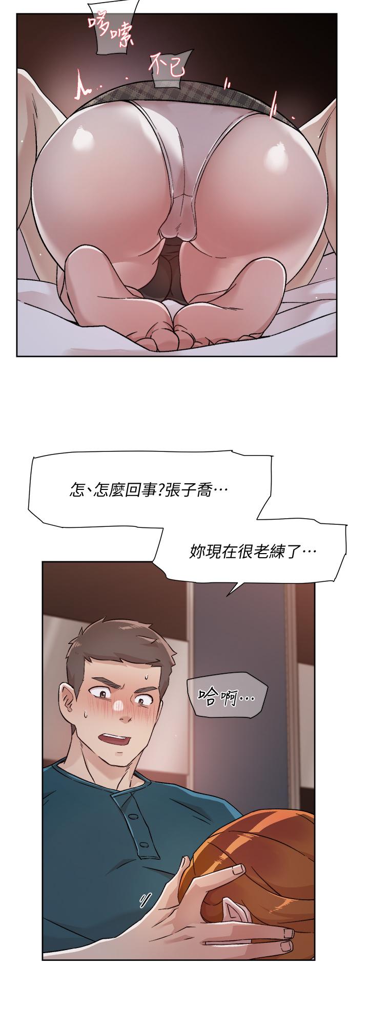 韩国漫画好友的私生活韩漫_好友的私生活-第36话-越来越熟练的口技在线免费阅读-韩国漫画-第32张图片