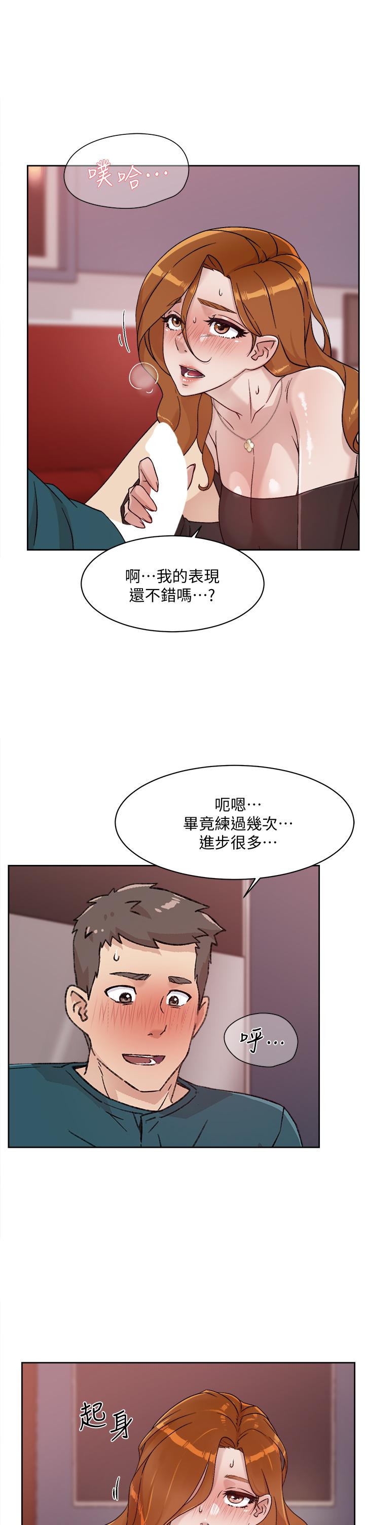 韩国漫画好友的私生活韩漫_好友的私生活-第36话-越来越熟练的口技在线免费阅读-韩国漫画-第33张图片