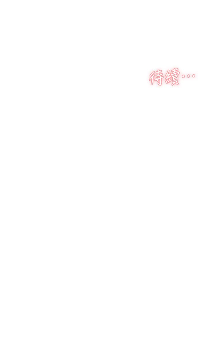 韩国漫画好友的私生活韩漫_好友的私生活-第36话-越来越熟练的口技在线免费阅读-韩国漫画-第36张图片