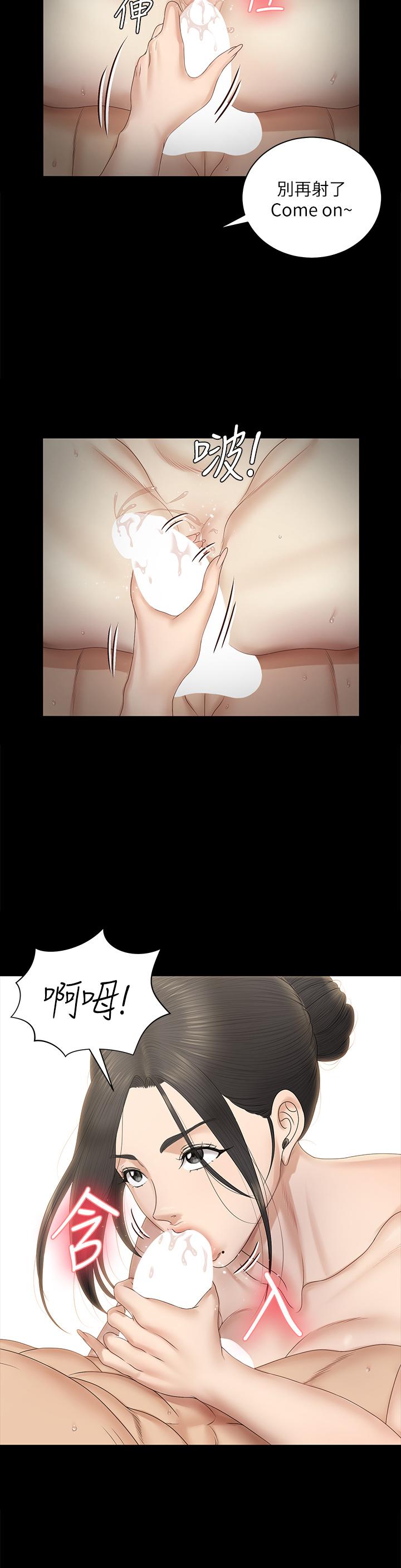 韩国漫画韩漫_淫新小套房-第158话-三个淫娃齐心协力在线免费阅读-韩国漫画-第2张图片