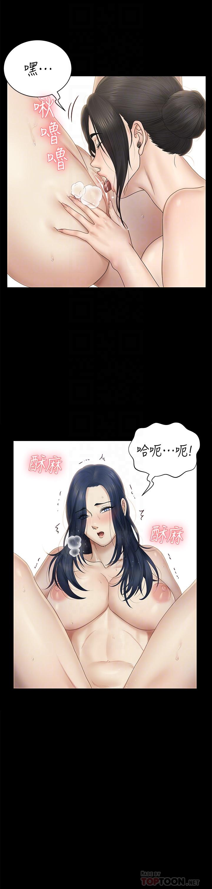 韩国漫画韩漫_淫新小套房-第158话-三个淫娃齐心协力在线免费阅读-韩国漫画-第8张图片