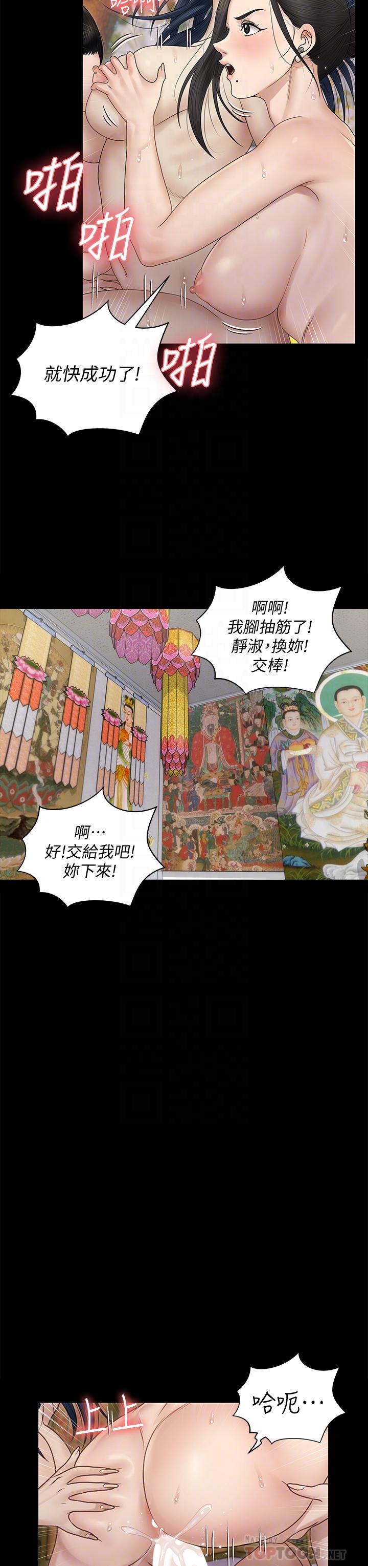 韩国漫画韩漫_淫新小套房-第158话-三个淫娃齐心协力在线免费阅读-韩国漫画-第18张图片