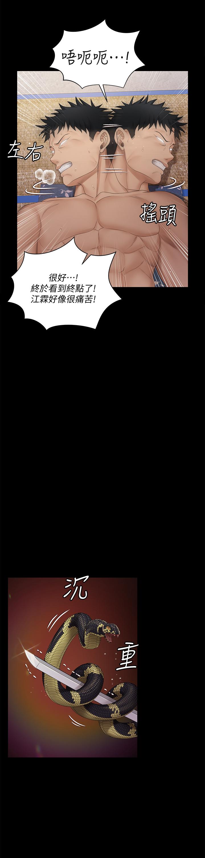 韩国漫画韩漫_淫新小套房-第158话-三个淫娃齐心协力在线免费阅读-韩国漫画-第20张图片