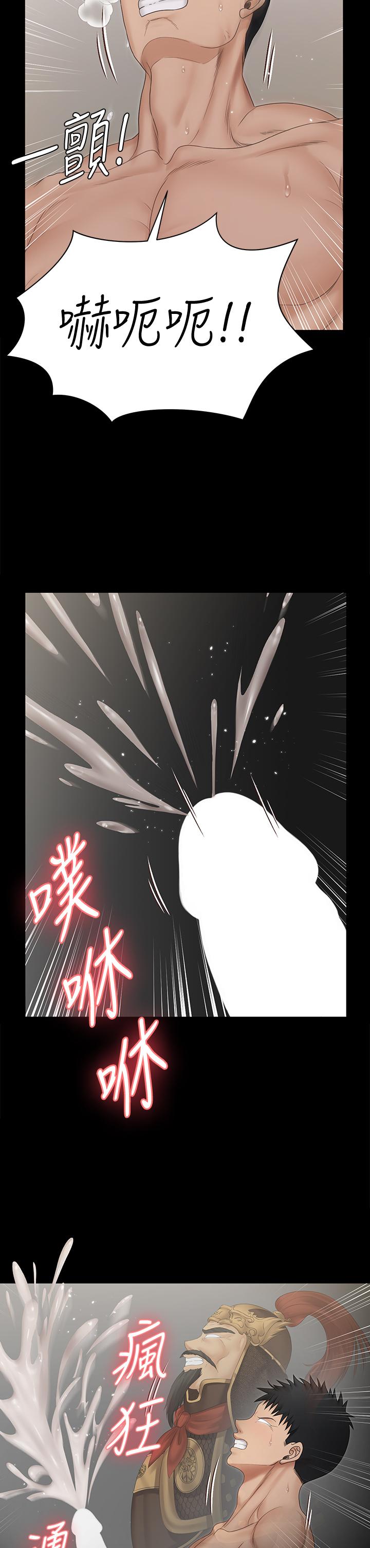 韩国漫画韩漫_淫新小套房-第158话-三个淫娃齐心协力在线免费阅读-韩国漫画-第25张图片