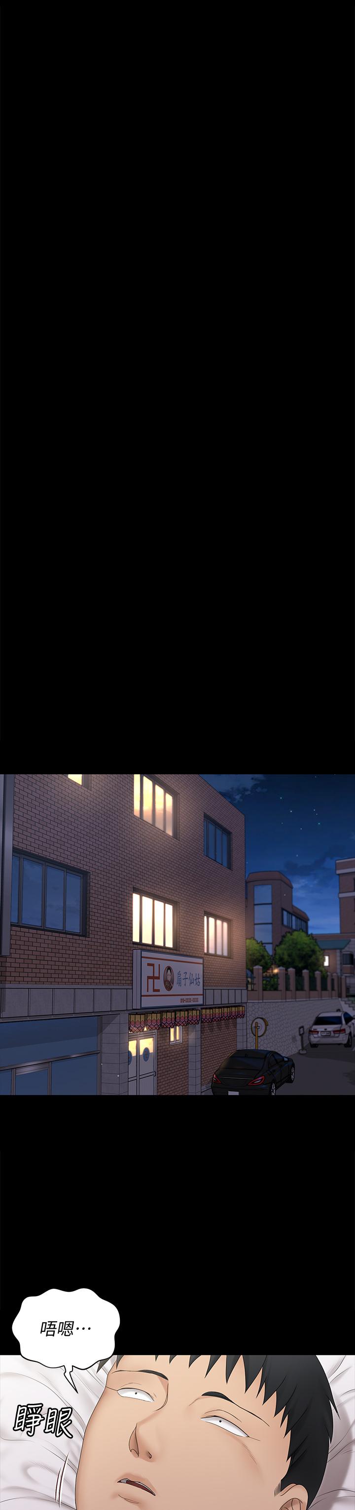 韩国漫画韩漫_淫新小套房-第158话-三个淫娃齐心协力在线免费阅读-韩国漫画-第34张图片