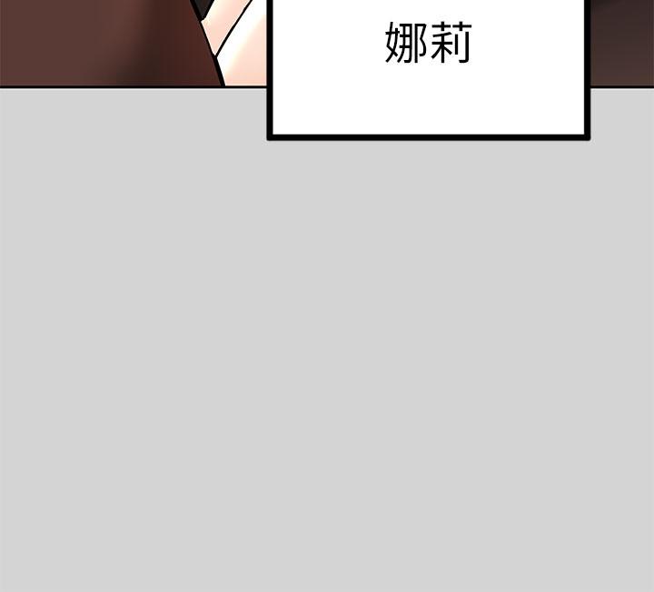 韩国漫画富家女姐姐韩漫_富家女姐姐-第29话-脱掉铭宇裤子的娜莉在线免费阅读-韩国漫画-第30张图片