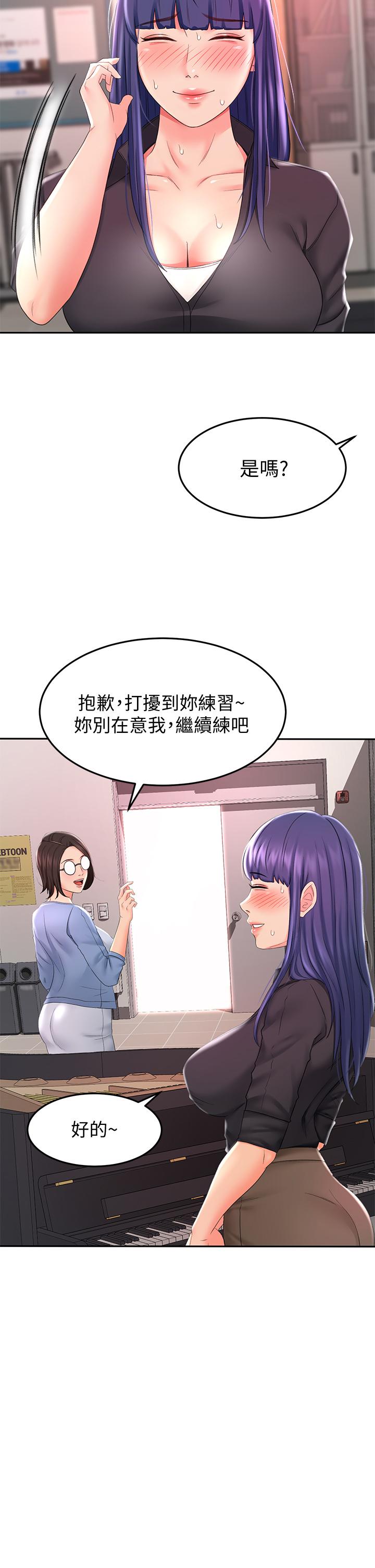 韩国漫画剑道学姐韩漫_剑道学姐-第13话-快点骑我在线免费阅读-韩国漫画-第15张图片