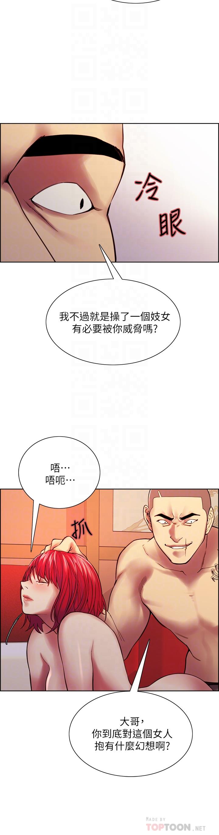 韩国漫画室友招募中韩漫_室友招募中-第74话-我们回家吧在线免费阅读-韩国漫画-第10张图片