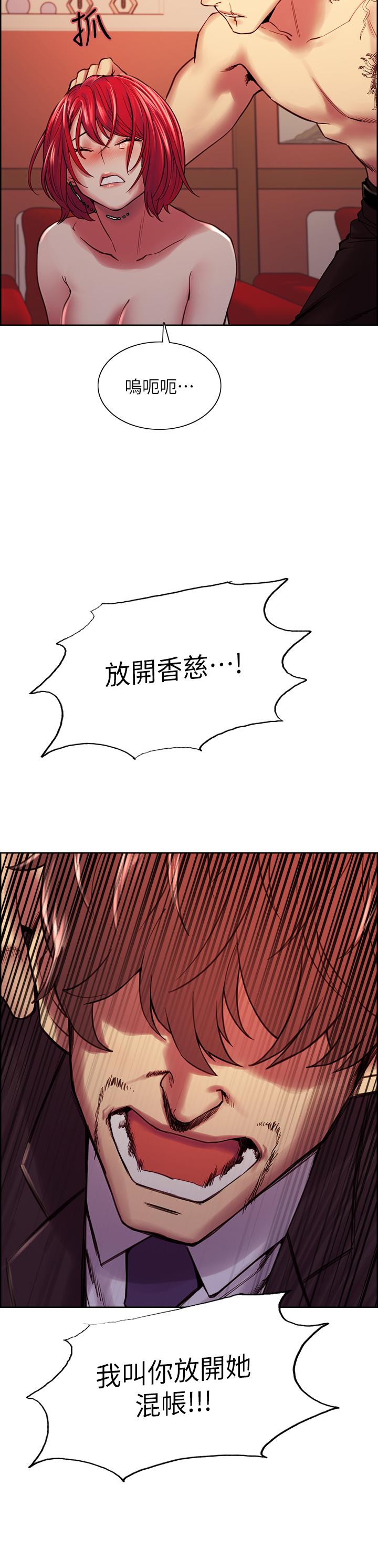 韩国漫画室友招募中韩漫_室友招募中-第74话-我们回家吧在线免费阅读-韩国漫画-第13张图片