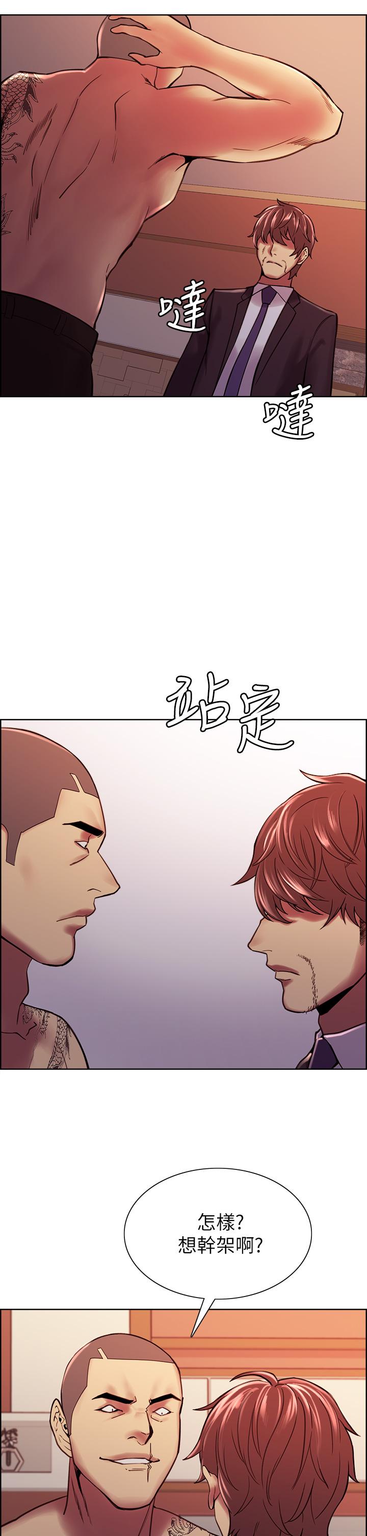 韩国漫画室友招募中韩漫_室友招募中-第74话-我们回家吧在线免费阅读-韩国漫画-第27张图片